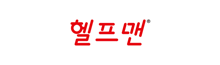헬프맨